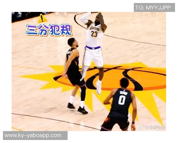 詹姆斯与狄龙激烈对峙互骂引发球场风波再升级