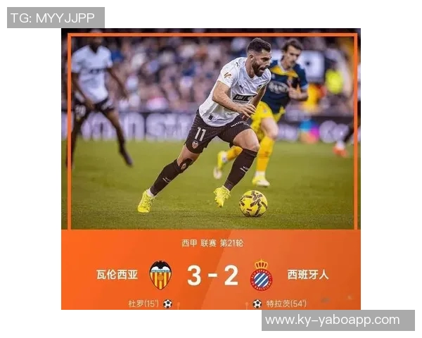 绝杀时刻!拜尔狂奔释放激情难以自控庆祝方式成谜 绝杀时刻!拜尔狂奔释放激情难以自控庆祝方式成谜