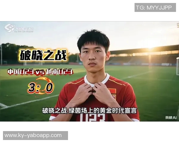 越南U23主帅称中国队李昊防守出色熊猫杯表现不具参考意义 越南U23主帅称中国队李昊防守出色熊猫杯表现不具参考意义