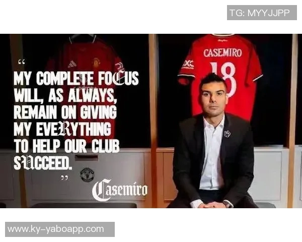 曼联球员重拾信念坚定信心相信战术计划能带来胜利