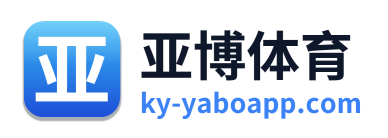 亚博体育 Logo